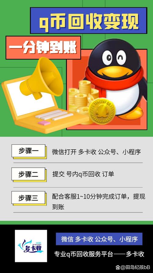 动感地带m值怎么兑换_动感地带m值兑换q币_动感地带积分怎么兑换话费