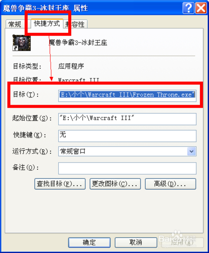 魔兽争霸窗口化_魔兽争霸窗口化无边框_魔兽争霸窗口化了怎么变全屏