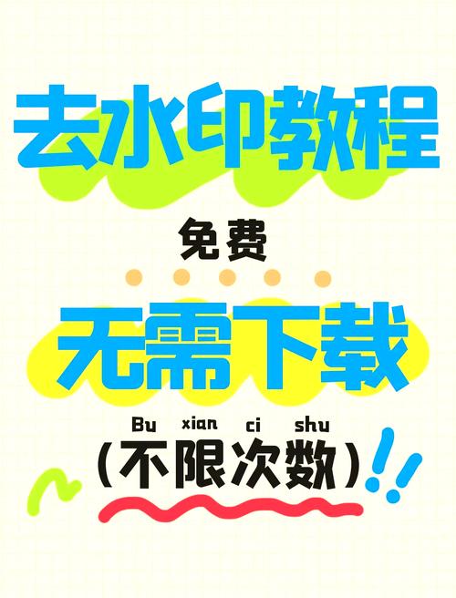 水印在线生成超简便，快速提升效率且成本低廉，深受用户喜爱