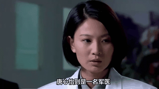 特种兵男主角_特种兵男女主_我是特种兵2女主角