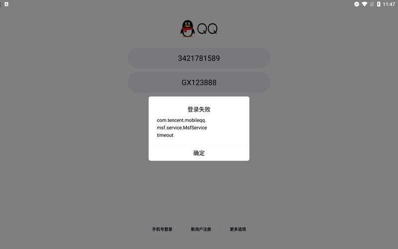 为什么qq音乐登不上_音乐qq登录_登陆qq音乐算登陆qq账号吗