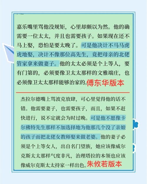 探寻叶飘零txt：网络文学中蕴含独特故事与多样情节的宝藏？