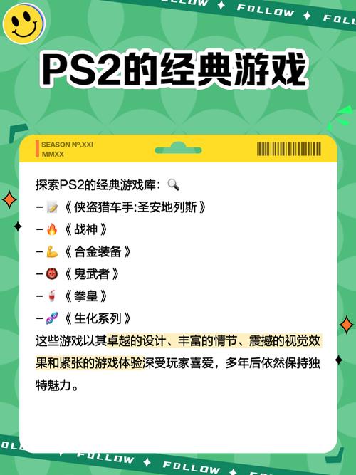 好玩的手机游戏_ps2游戏机_不用网的单机手机游戏