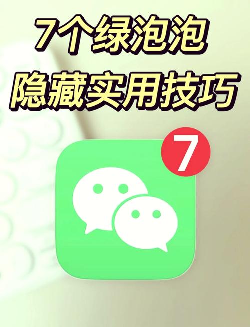 绿色版软件使用便捷却潜藏风险，你知道吗？