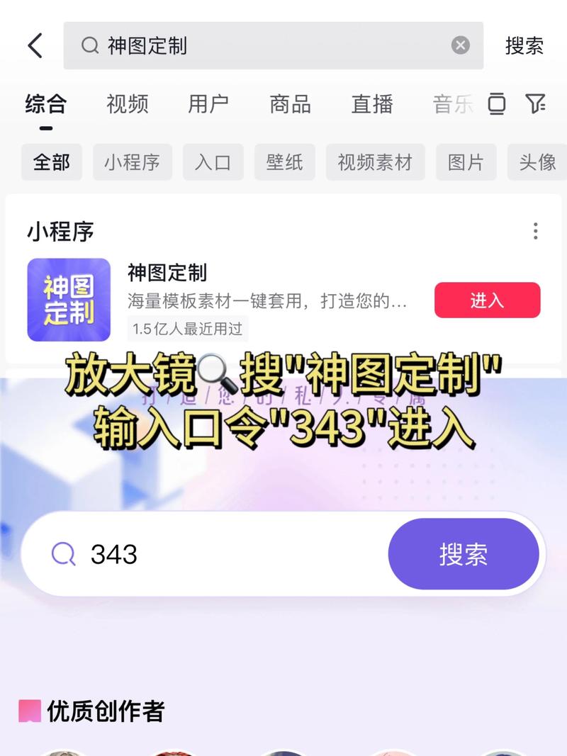 在线制作闪图头像_头像制作在线_头像图片闪字制作