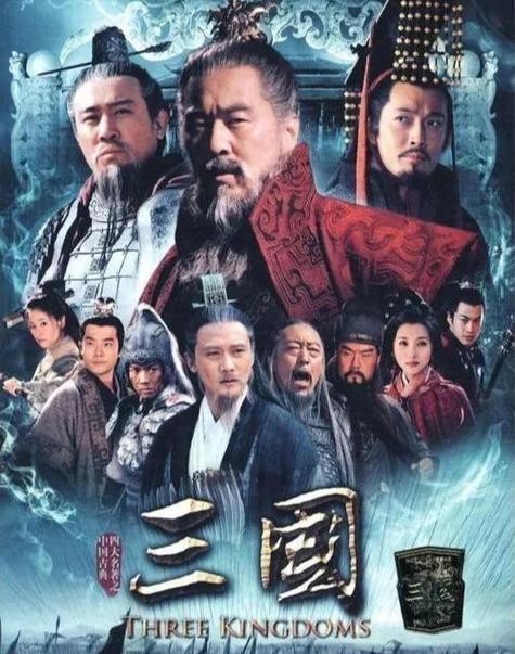 新三国有多少集_三国集集趣_三国集名字