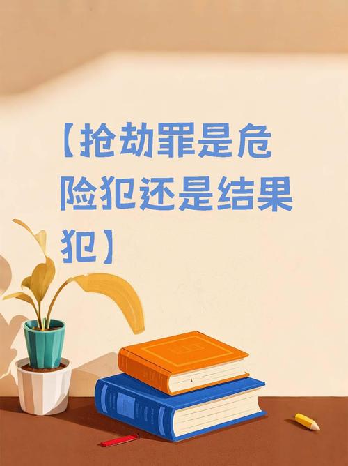 劫匪手套考古_劫匪的手套_劫匪戴的头套