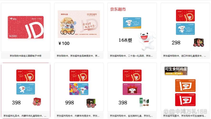 凡客诚品礼品卡：便捷消费新选择，丰富品类任你挑