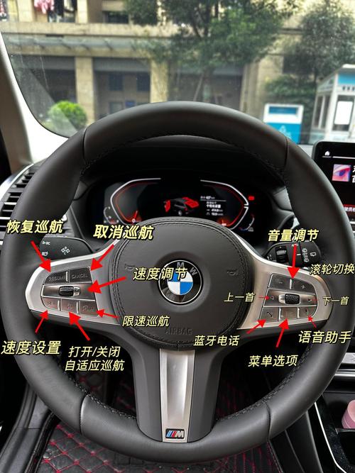 宝马按键什么意思_宝马m3挑战赛按键_宝马的按键全解