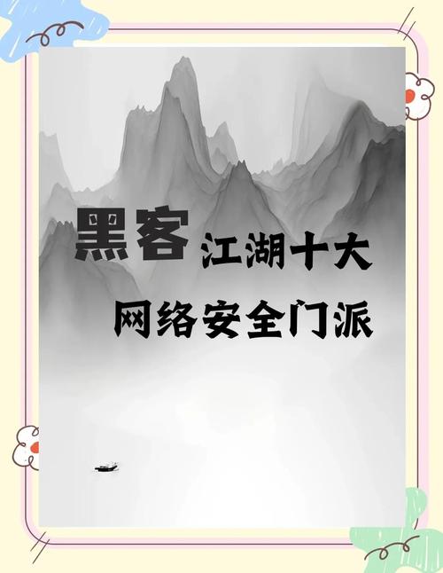 江湖新秩序粤语在线_新江湖_江湖新秩序