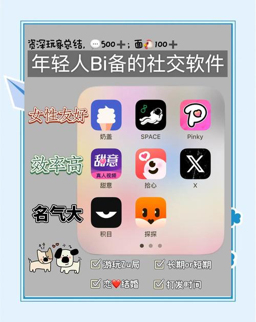 沃友下载_下载沃友软件打电话怎么收费_沃友传讯下载