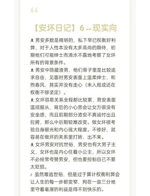 不正当关系番外_正当关系什么意思_正当关系小说