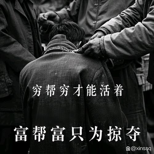 关注超级穷人：经济极度贫困，生活艰难令人深思