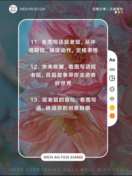 田鼠打法_打田鼠_田鼠打地洞