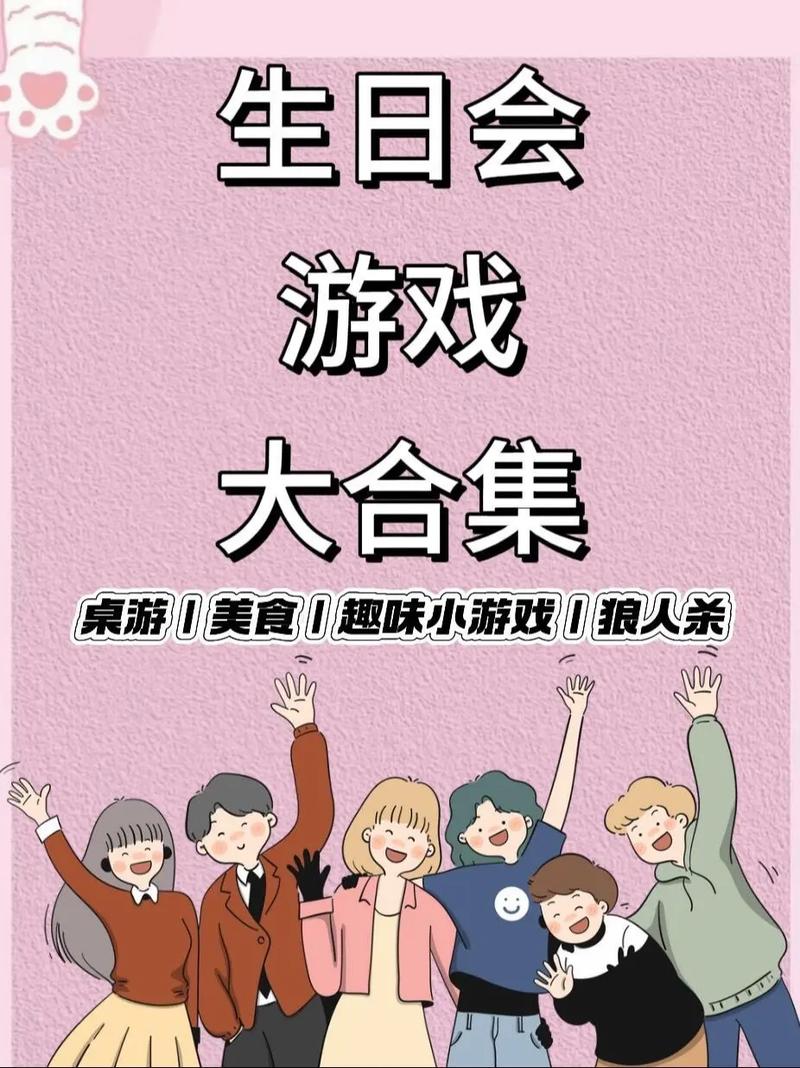 趣味与挑战并存的三明游戏，社交聚会欢乐必备