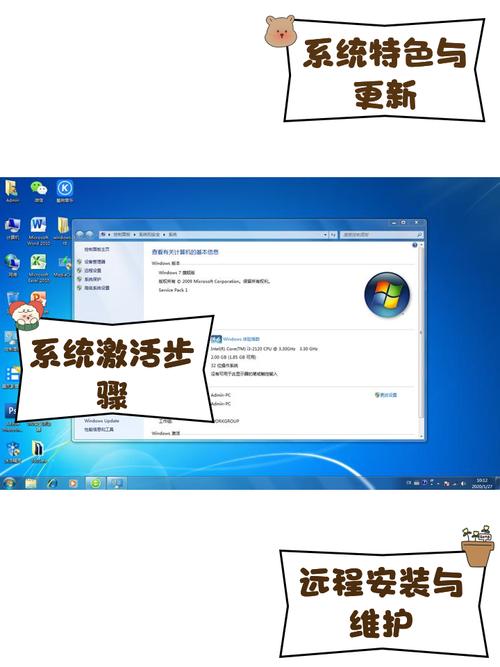 wp7下载 Windows Phone 7系统下载软件有啥独特之处？这些细节要注意