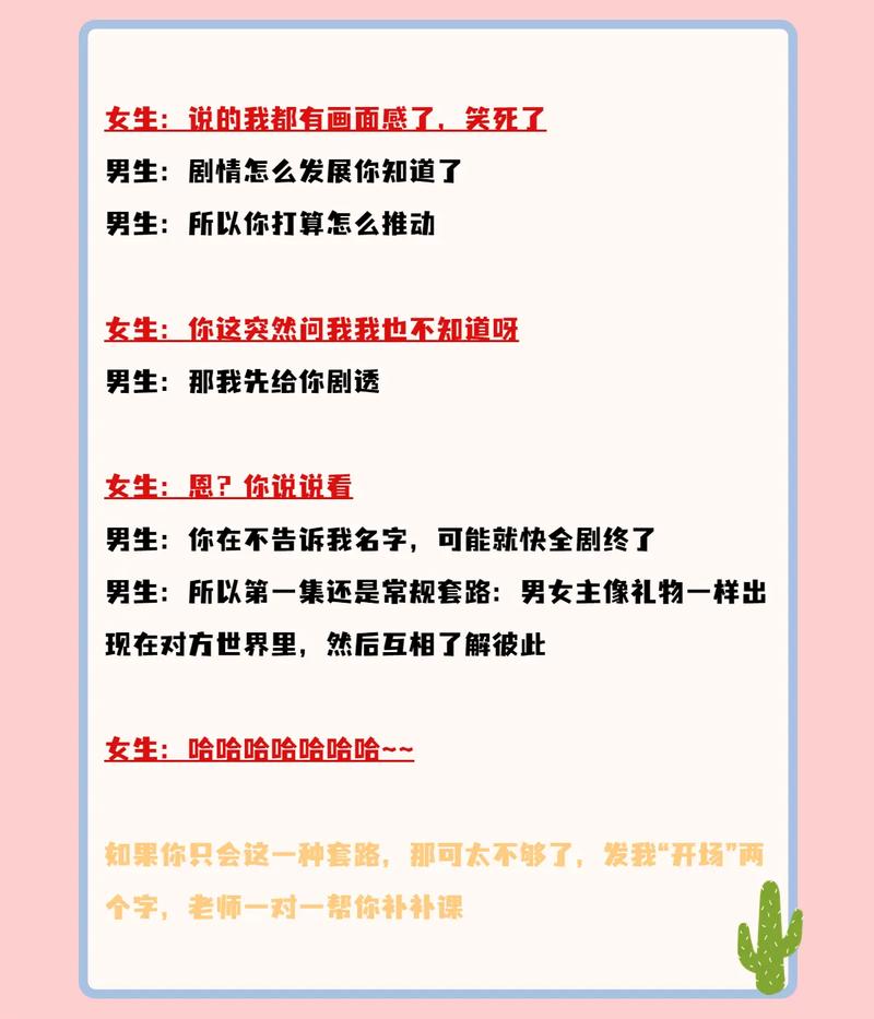 操作女友真实视频_操作女生的游戏_真实女友操作