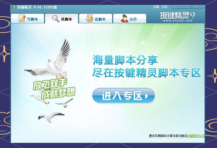 按键小精灵：游戏与办公效率提升的得力助手，你知道吗？