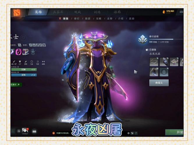凶星套装商人出售_wow凶星套装在哪_凶星套装