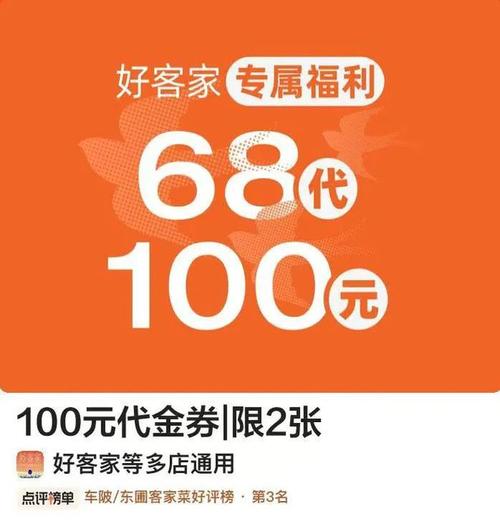 商城折扣广告_折八百商城_商城折扣怎么算