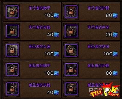 斗战神中万妖石怎么得？参与活动和副本是关键途径