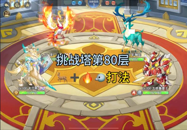 龙斗士莫莫祭祀塔_龙斗士混沌龙皇_龙斗士铠甲帝皇龙