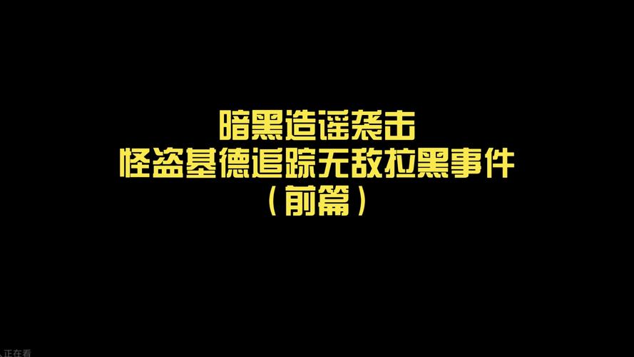 诅咒巨魔_诅咒巨魔和巨魔之王_诅咒巨魔什么时候改名的