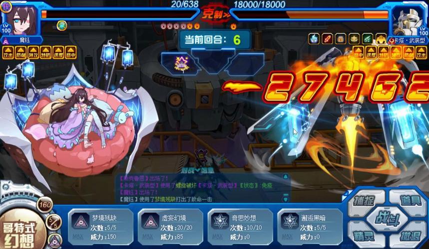 赛尔号斯宾塞之战怎么打？掌握这些战术策略轻松战胜