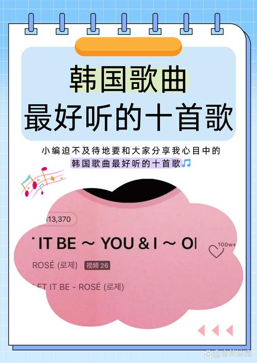 韩国圣诞节歌曲大全_圣诞韩国歌曲_韩国圣诞歌