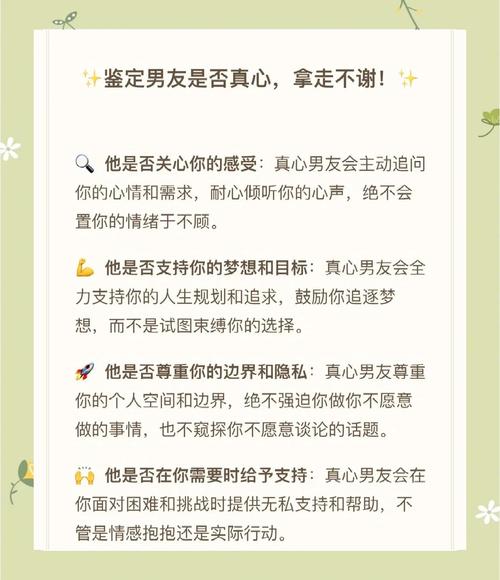 误把他人当男友？相处后才知差别，真正男友该这样
