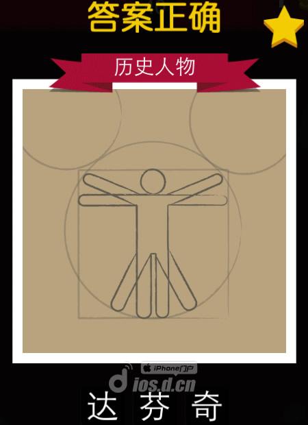 猜答案游戏_最新疯狂猜图答案_猜题答案