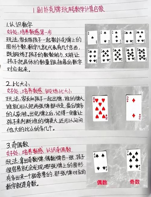 360德克萨斯扑克_下载德克萨斯扑克_德克萨斯扑克牌游戏大小