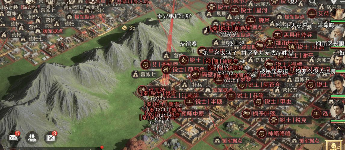 天下霸图修改器_天下霸图神器_天下霸图修改器怎么用