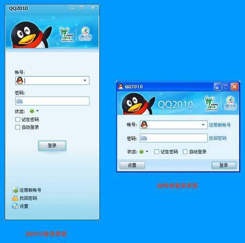 qq2008 下载_2008手机qq下载_2008年qq