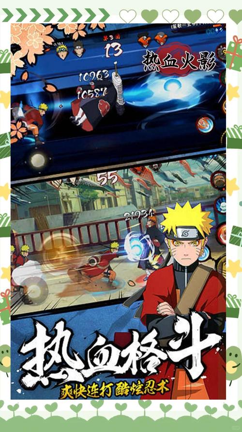 神界危机传说版隐藏_神界危机火影版_神界危机35火影
