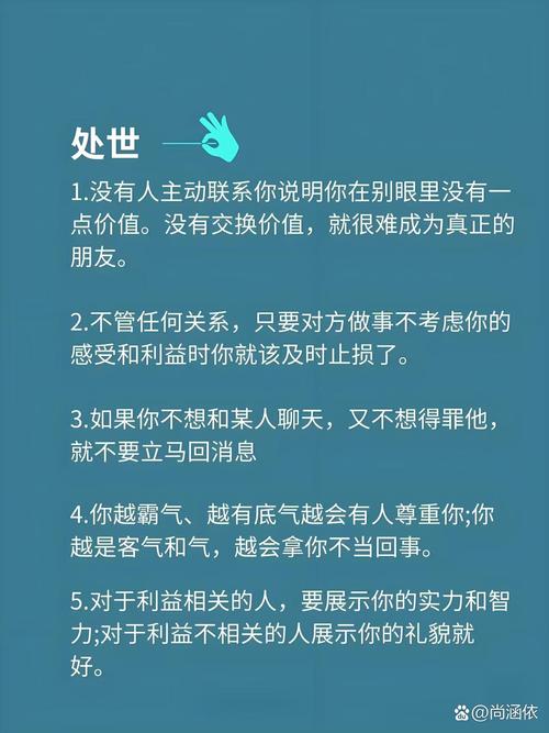 《无赖》_完美无赖_完美无赖小说百度云