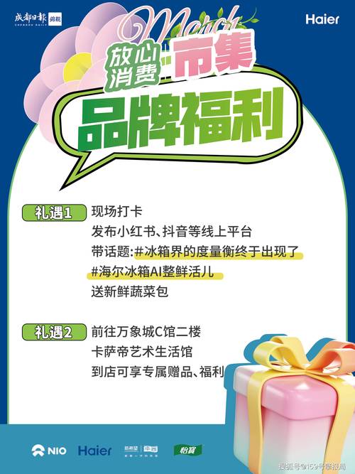 魅力惠官方旗舰店是什么_魅力惠网站_魅力惠百科