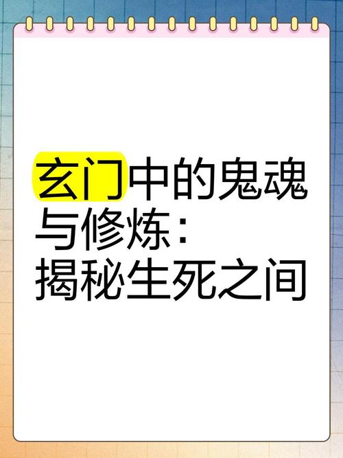 亡灵之魂_亡灵魂图片_亡灵魂散