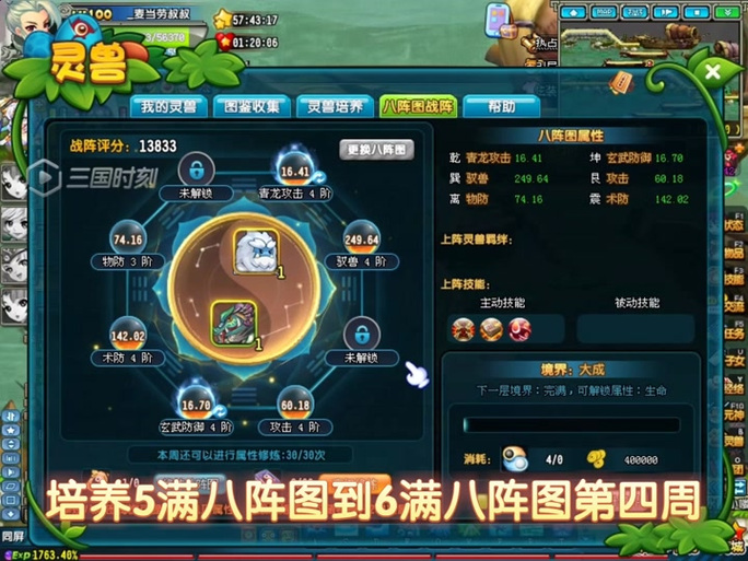 QQ三国9538究竟是什么？游戏数字背后或藏神秘关联