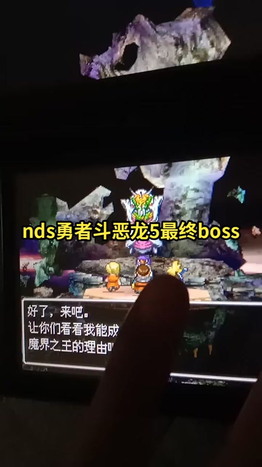 勇者斗恶龙5金手指_gbc勇者斗恶龙金手指_勇者斗恶龙金手指代码大全