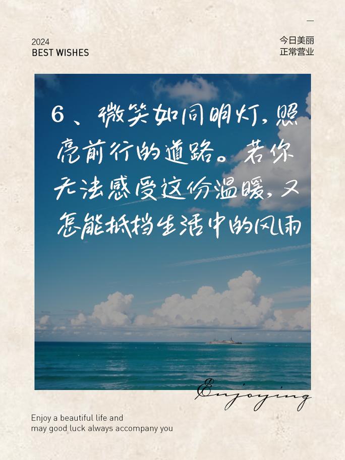 拥抱你的微笑歌词：传递温暖力量，勾勒浪漫情感基调