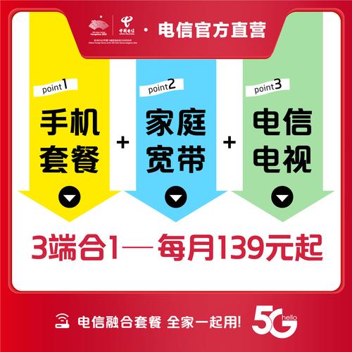宽带中国战网_战网中国区_战网中国官网