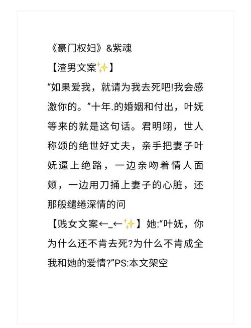 首席重生千金免费阅读_重生之首席千金_重生首席千金完结免费版
