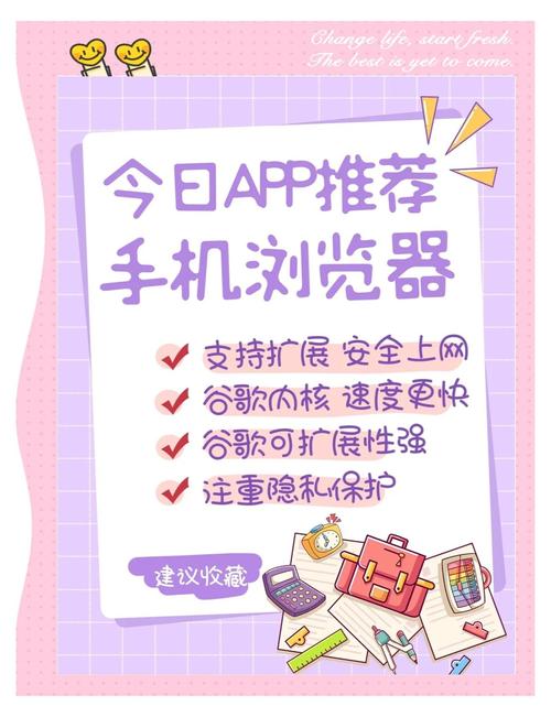 安卓手机自带浏览器是什么_安卓手机自带浏览器_安卓的自带浏览器