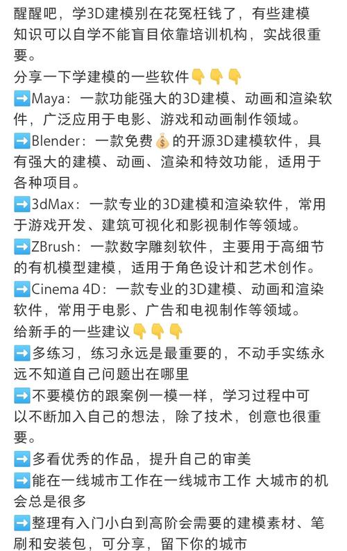 论坛MAYA_maya论坛_玛雅论坛maya作品转载