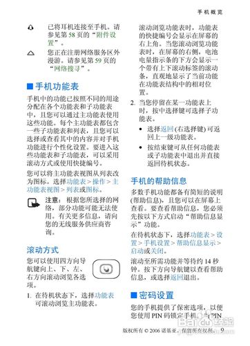 诺基亚电子书下载_诺基亚7070怎么下载电子书_诺基亚电子书下载网站