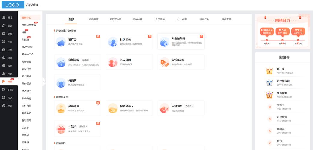 企业黄页怎么样_商家黄页HTML源码_商家黄页