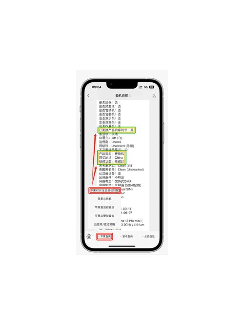 ios7怎么更新_更新ios18.5_更新ios在哪里更新