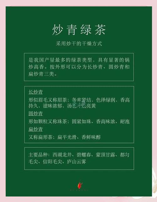 杀青工艺的主要作用是什么_杀青是什么工艺_杀青工艺的作用是