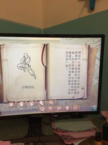侠客风云传 六脉神剑_风云侠客神剑传六脉怎么打_侠客风云传 六脉神剑
